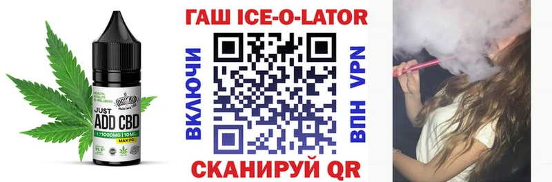 Cannafood конопля  Лахденпохья 