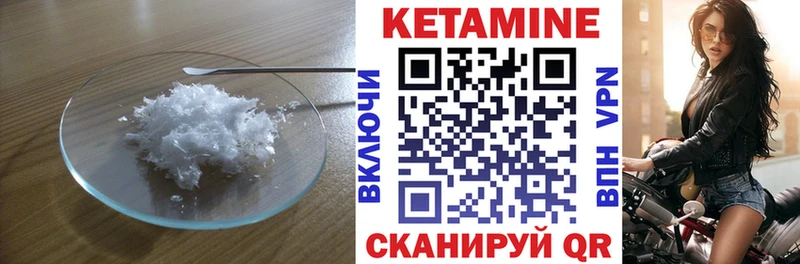где купить наркотик Лахденпохья OMG как зайти КЕТАМИН ketamine