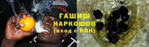 метамфетамин Балабаново