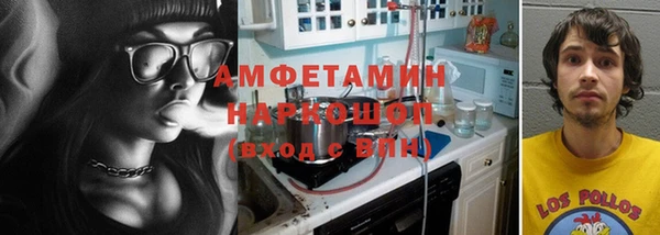 ешки Армянск