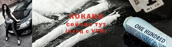 тгк Балахна