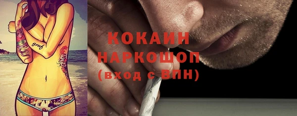 метамфетамин Балабаново