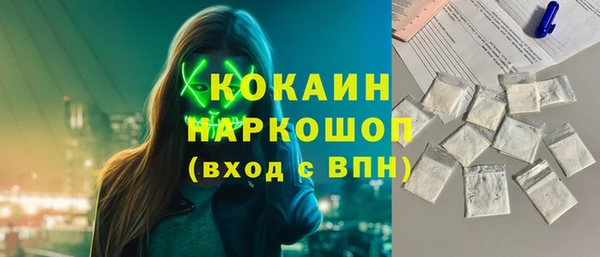 метамфетамин Балабаново