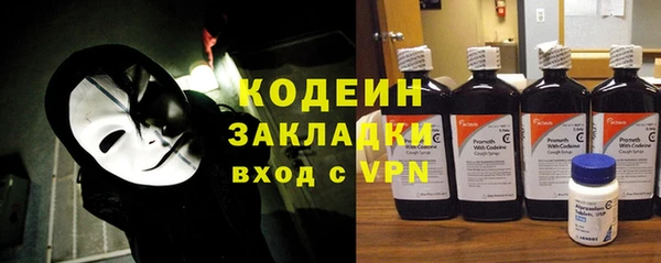 тгк Арсеньев