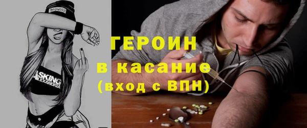 ешки Армянск
