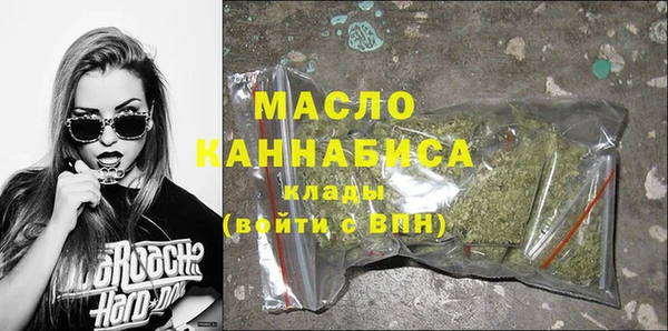тгк Арсеньев