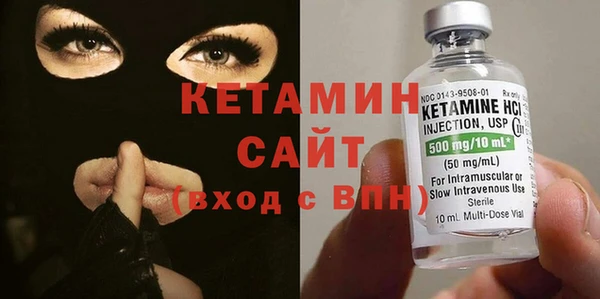 метамфетамин Балабаново