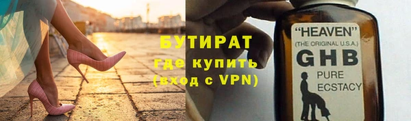 ешки Армянск