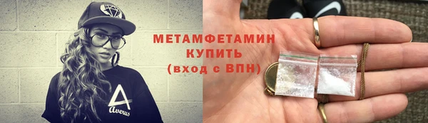 тгк Арсеньев