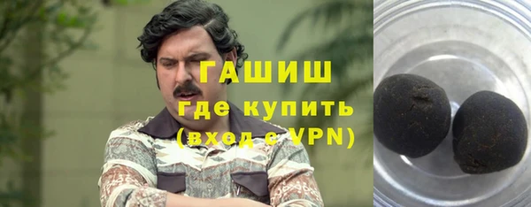 экстази Аркадак