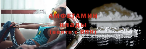 метамфетамин Балабаново