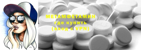 тгк Балахна
