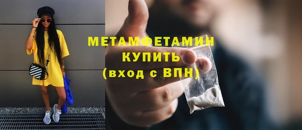 тгк Балахна