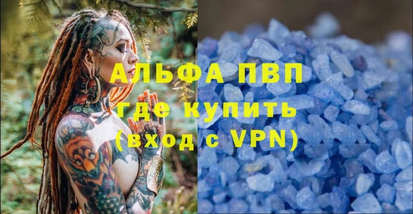 тгк Балахна