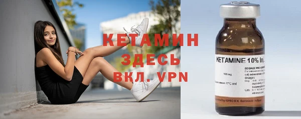 метамфетамин Балабаново