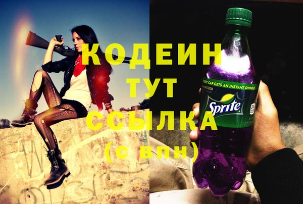 метамфетамин Балабаново