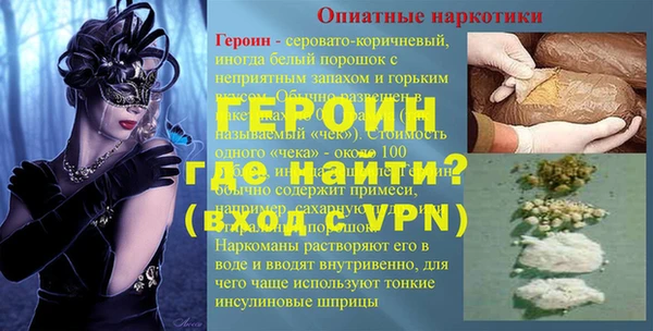 тгк Арсеньев