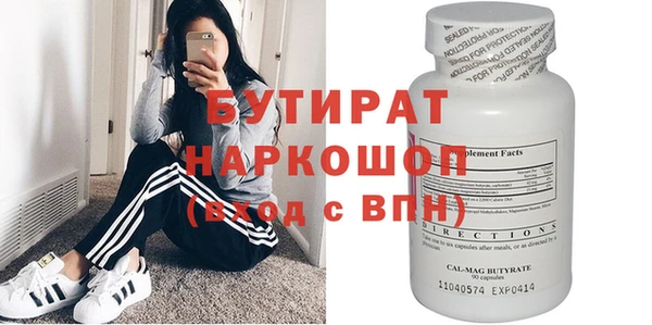 метамфетамин Балабаново