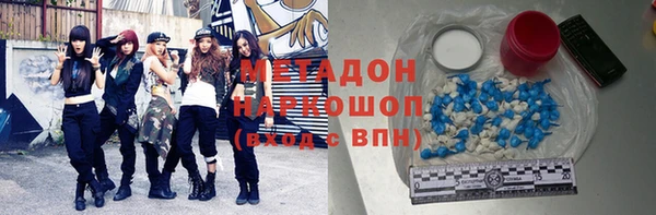 метамфетамин Балабаново