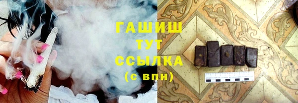 тгк Арсеньев