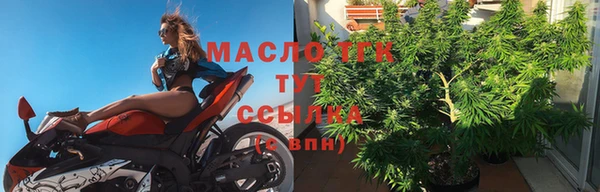 тгк Балахна