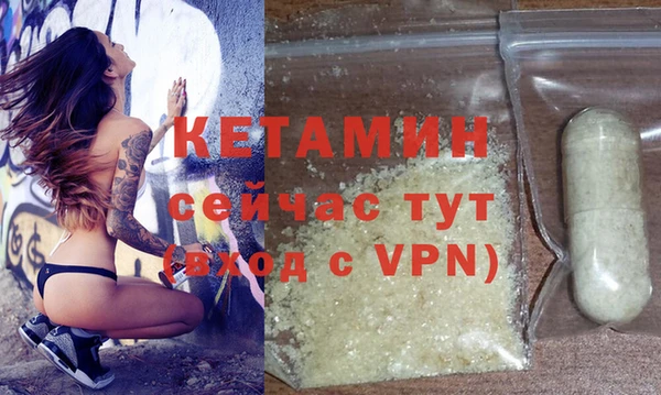 тгк Балахна