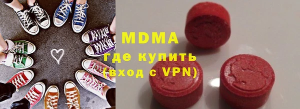 метамфетамин Балабаново