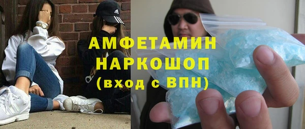 метамфетамин Балабаново
