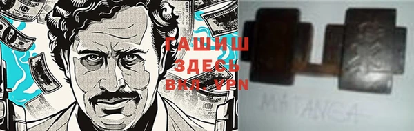 экстази Аркадак