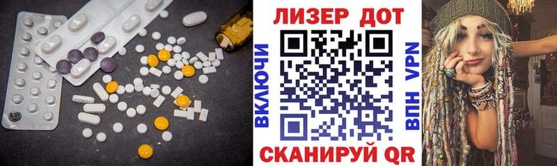 ЛСД экстази кислота Лахденпохья