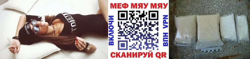 МЕФ мука как найти закладки Лахденпохья