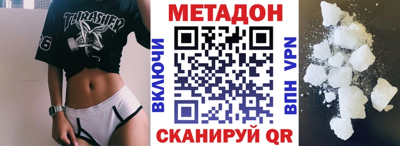 МЕТАДОН кристалл  гидра ONION  Лахденпохья  как найти закладки 