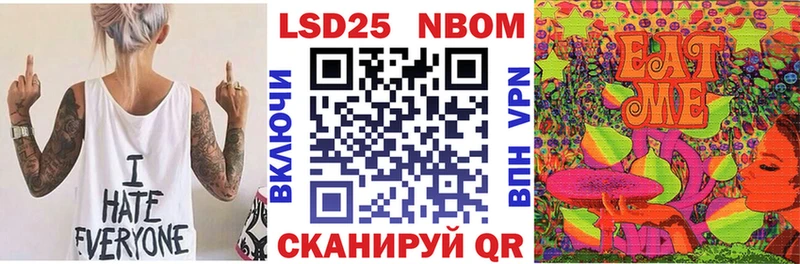 Марки 25I-NBOMe 1500мкг  блэк спрут   Лахденпохья 