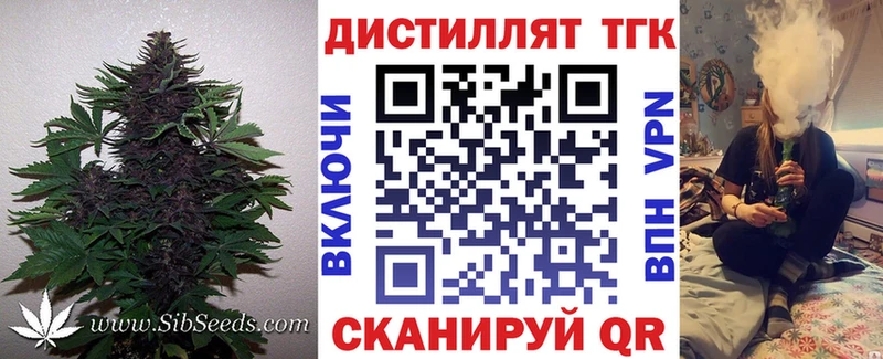 ТГК Wax  shop формула  Лахденпохья  купить  цена 